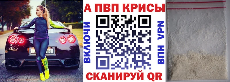 Альфа ПВП СК где купить наркоту мега рабочий сайт Гаврилов-Ям