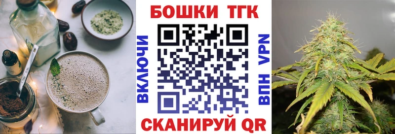 Еда ТГК марихуана  omg ТОР  Гаврилов-Ям 