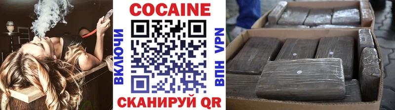 КОКАИН Эквадор Гаврилов-Ям