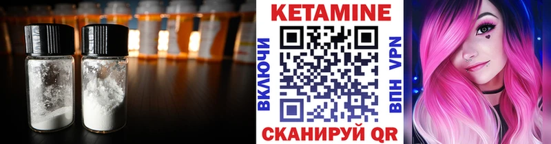 omg ССЫЛКА  Гаврилов-Ям  это состав  Кетамин VHQ 