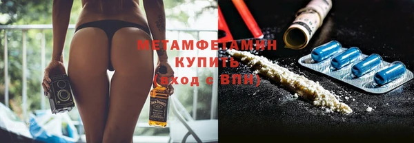 мефедрон мука Верхний Тагил