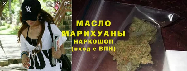 мефедрон мука Верхний Тагил
