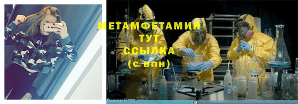 мефедрон мука Верхний Тагил