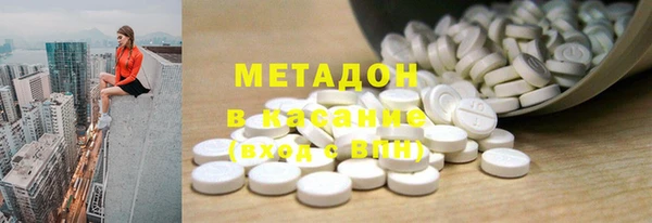 MDMA Premium VHQ Верхнеуральск