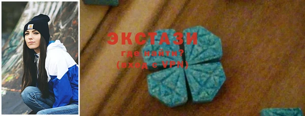 MDMA Premium VHQ Зеленодольск