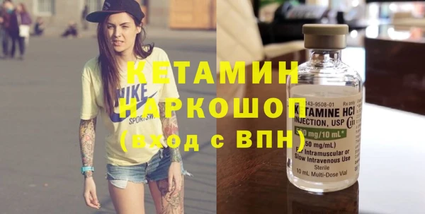 герыч Зеленокумск