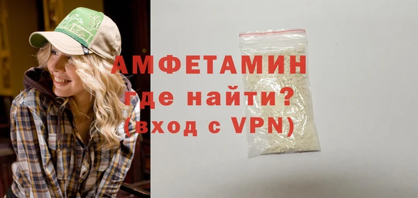мефедрон мука Верхний Тагил