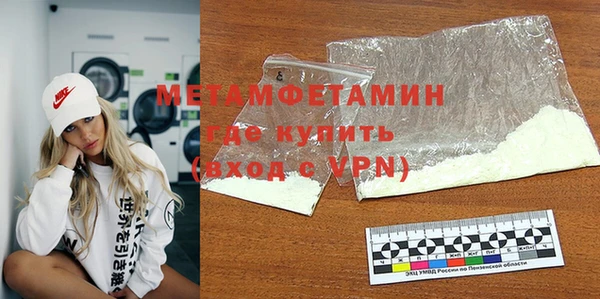 молекула духа Зерноград