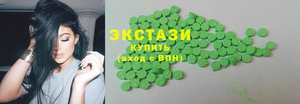 MDMA Premium VHQ Верхнеуральск