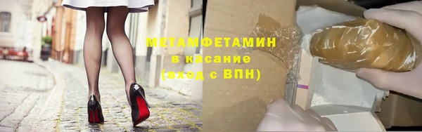 первитин Володарск