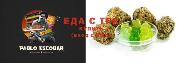 шишки Верея