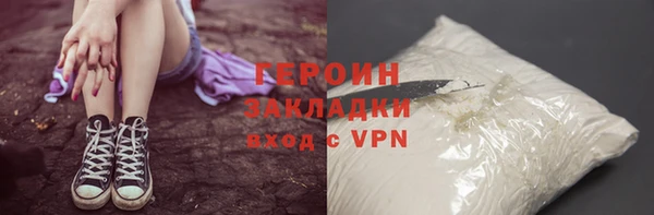 первитин Володарск