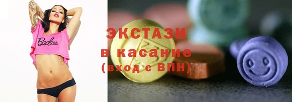 MDMA Premium VHQ Верхнеуральск