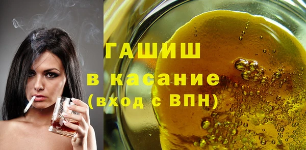 шишки Верея