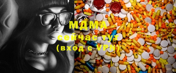 мефедрон мука Верхний Тагил