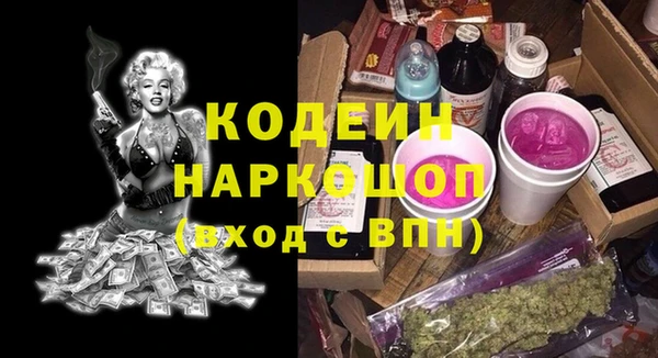 мефедрон мука Верхний Тагил