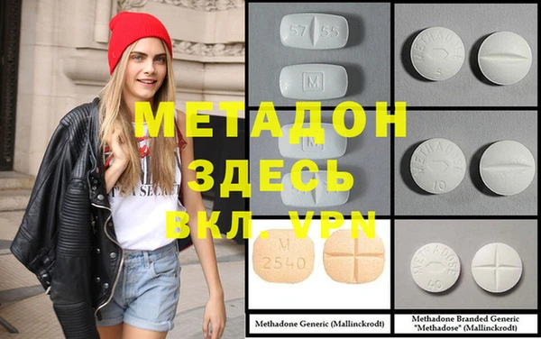 мефедрон мука Верхний Тагил