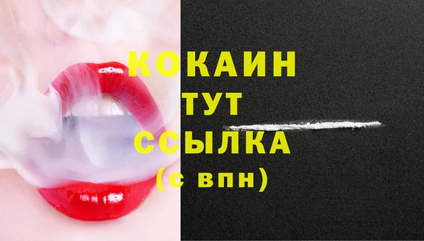 MDMA Premium VHQ Верхнеуральск