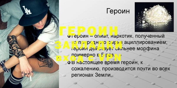 тгк Волоколамск