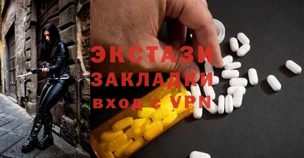 MDMA Premium VHQ Верхнеуральск
