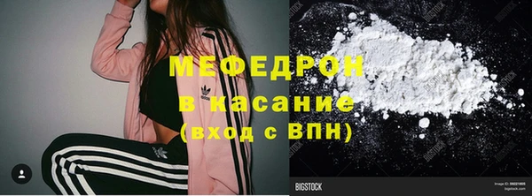 шишки Верея