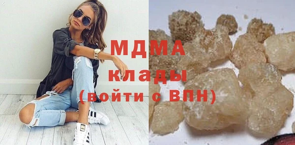 молекула духа Корсаков