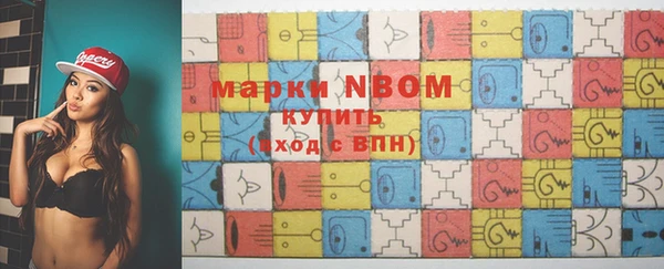 первитин Володарск