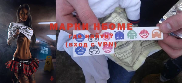 мефедрон мука Верхний Тагил