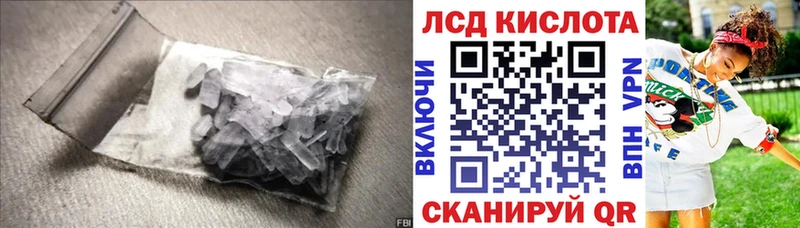 наркотики  Гаврилов-Ям  Лсд 25 экстази ecstasy 