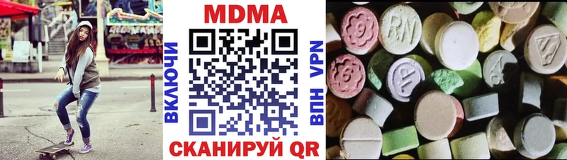 хочу наркоту  Гаврилов-Ям  MDMA молли 
