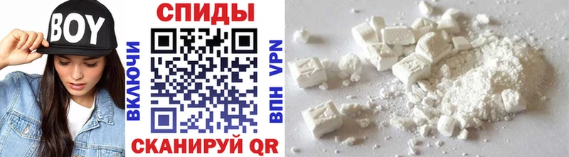 МЕТАМФЕТАМИН Methamphetamine  Гаврилов-Ям 