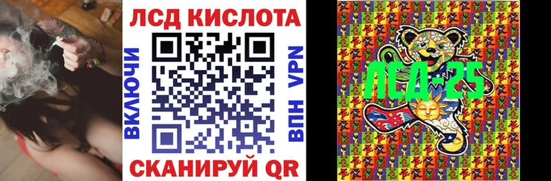 Наркотические марки 1500мкг  Гаврилов-Ям 