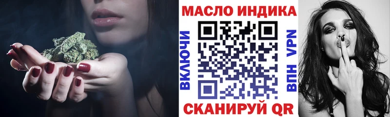 Дистиллят ТГК Wax  закладка  blacksprut маркетплейс  Гаврилов-Ям 